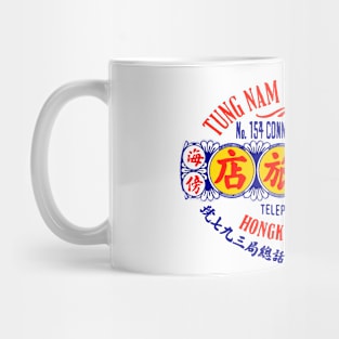 1920 Hong Kong Hotel Mug